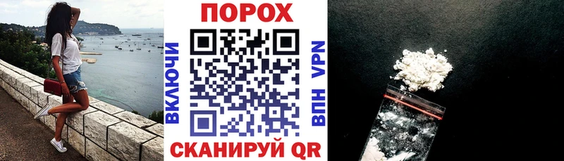 АМФ VHQ  что такое наркотик  Железногорск 