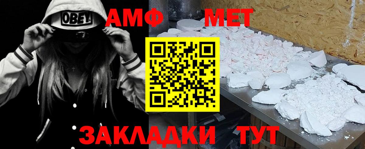 АМФ Premium Железногорск