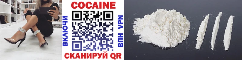 Cocaine Колумбийский  закладки  Железногорск 
