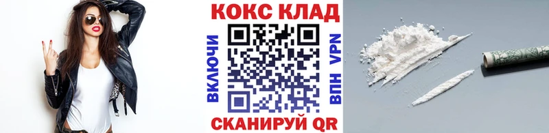 COCAIN Колумбийский Железногорск
