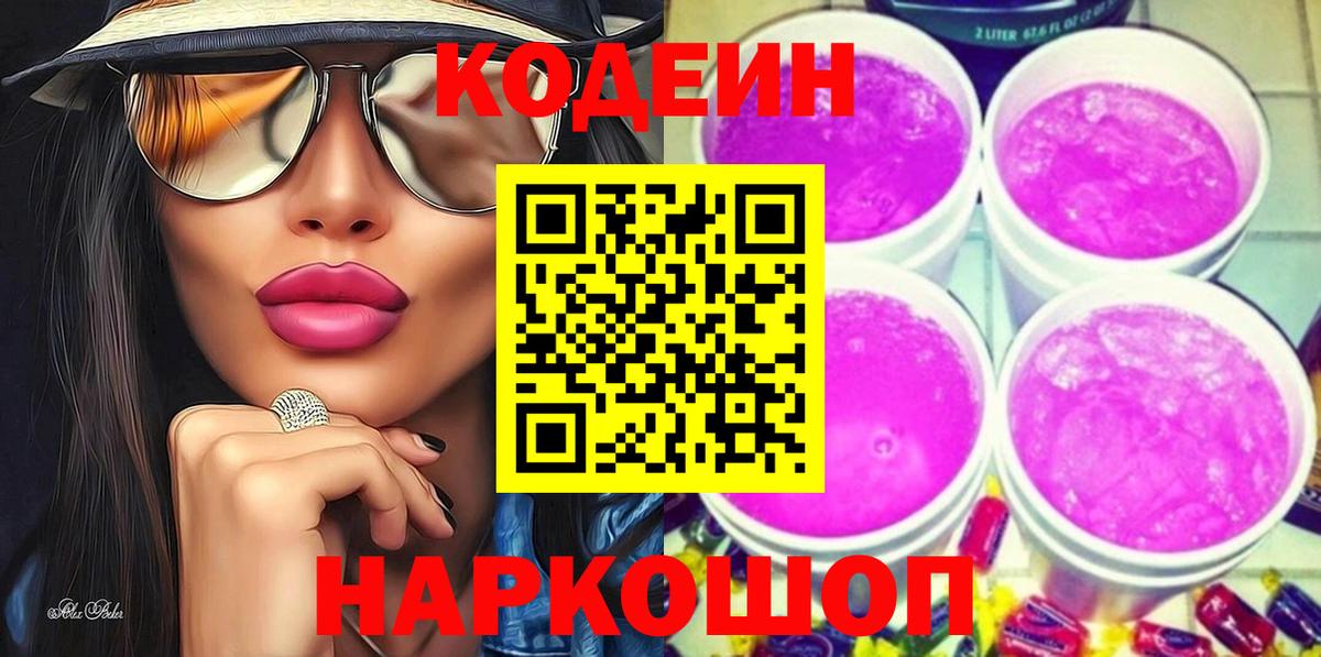 LSD-25  ГАШ  МАРИХУАНА  ТГК  Вход с VPN  Железногорск  Меф   Alpha-PVP СК  