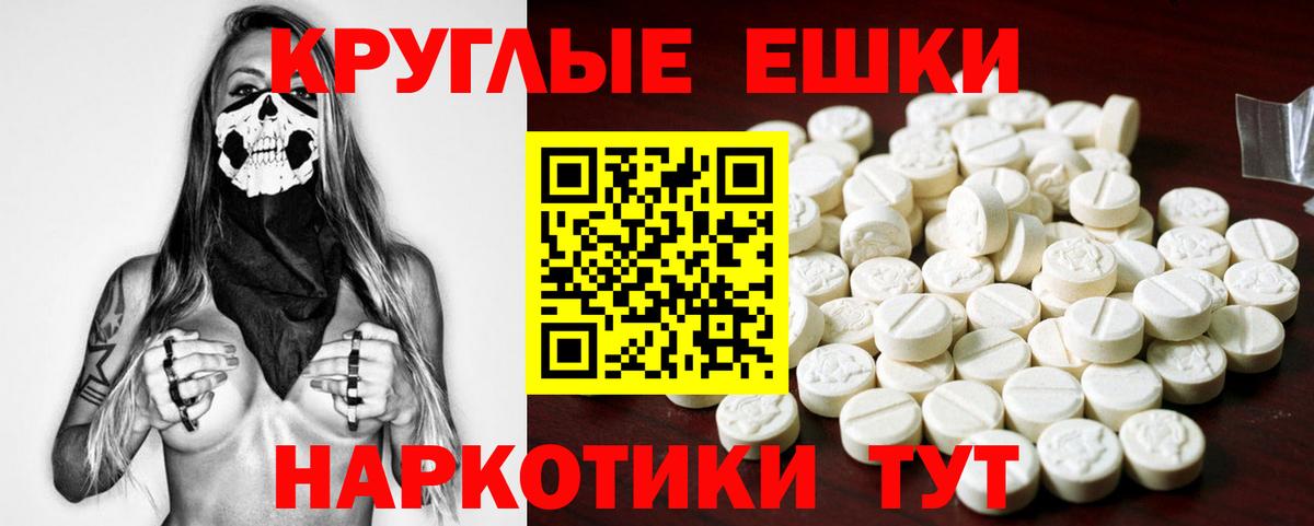Экстази бентли Железногорск