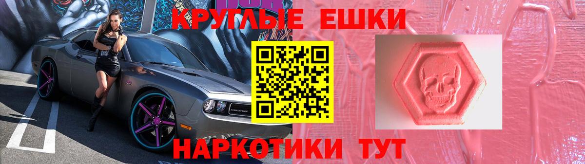 Ecstasy Philipp Plein Железногорск