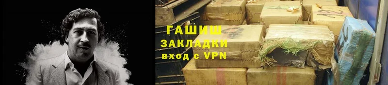 ГАШ хэш  как найти закладки  Железногорск 