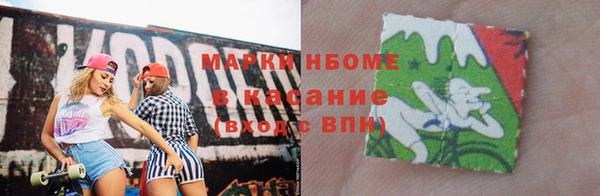 прущая мука Навашино
