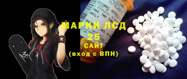 соль курить ск Наволоки