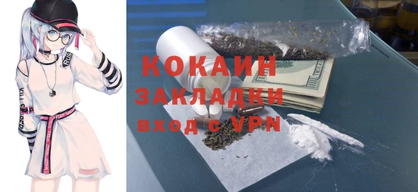 героин Надым