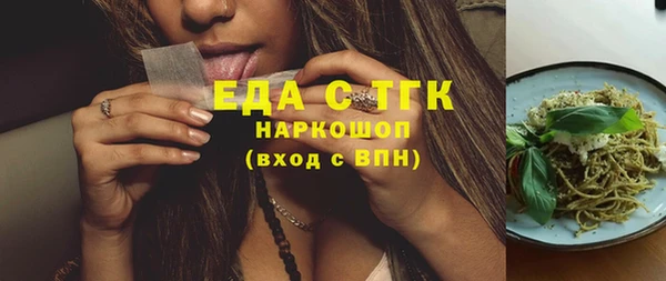 прущая мука Навашино