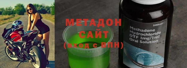 соль курить ск Наволоки