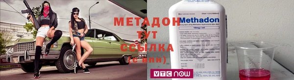 соль курить ск Наволоки