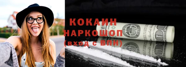 героин Надым