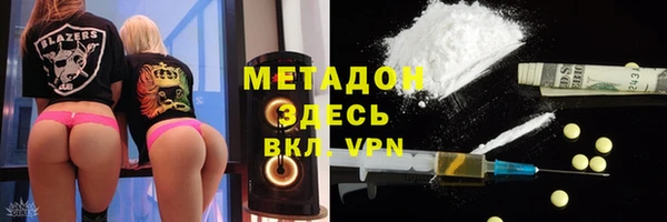 соль курить ск Наволоки