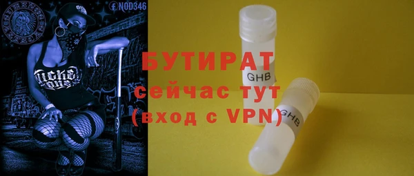 соль курить ск Наволоки