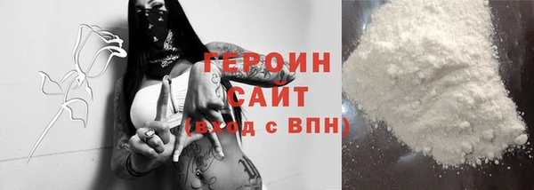 соль курить ск Наволоки