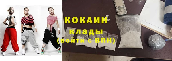 героин Надым