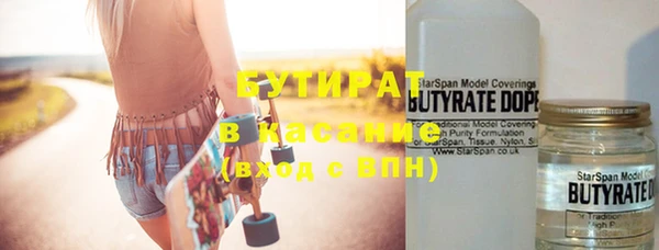 прущая мука Навашино