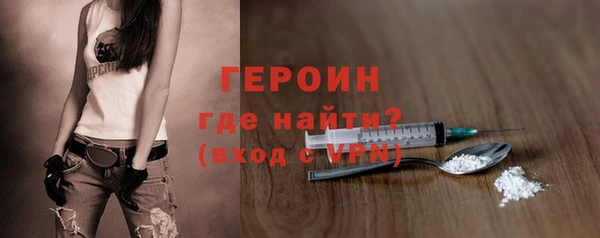 соль курить ск Наволоки