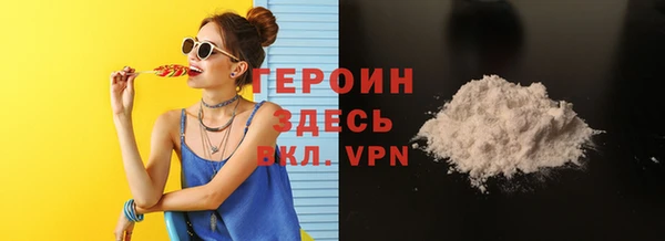 героин Надым