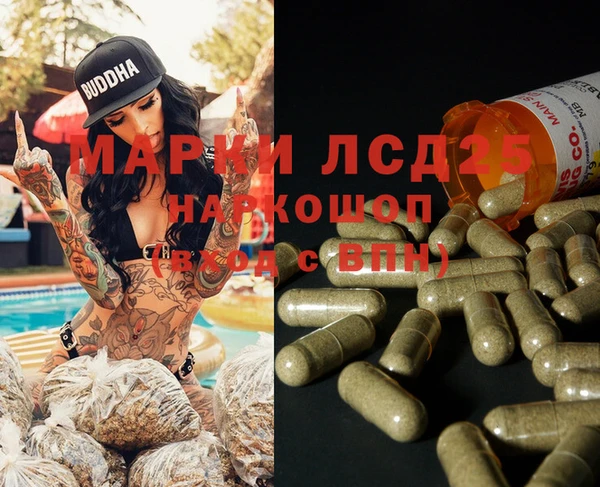 прущая мука Навашино