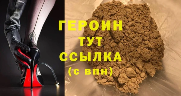 героин Надым