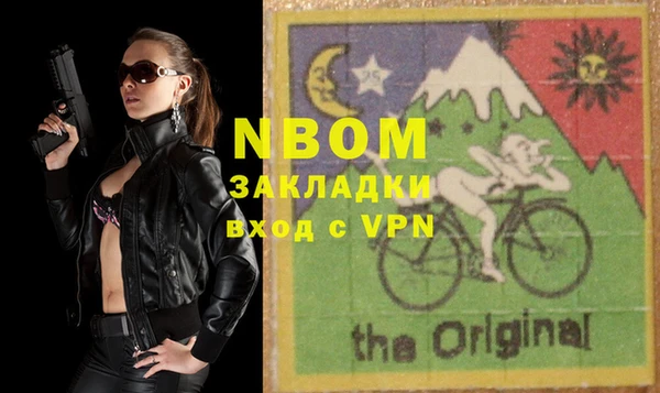 героин Надым