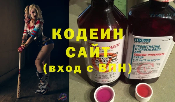 соль курить ск Наволоки