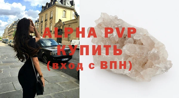 соль курить ск Наволоки