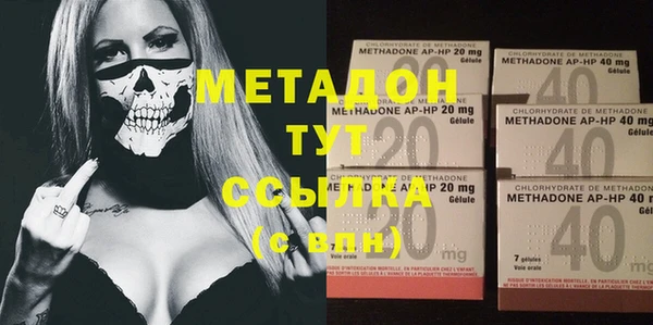 соль курить ск Наволоки