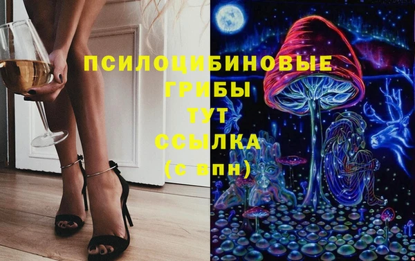 соль курить ск Наволоки