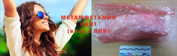 прущая мука Навашино