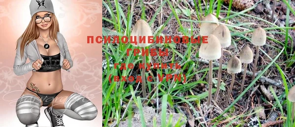 соль курить ск Наволоки