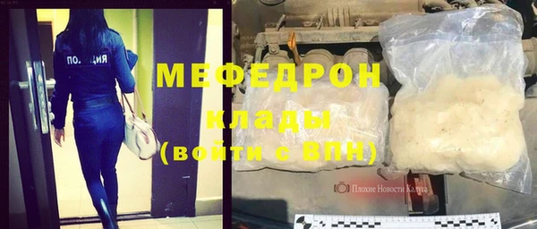 соль курить ск Наволоки