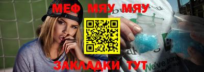 метамфетамин Беслан