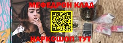 метамфетамин Беслан