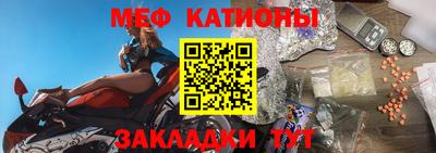 метамфетамин Беслан