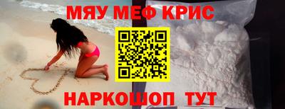 каннабис Бийск