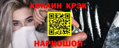 каннабис Бийск