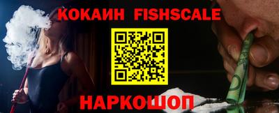 метамфетамин Беслан