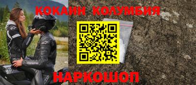 каннабис Бийск