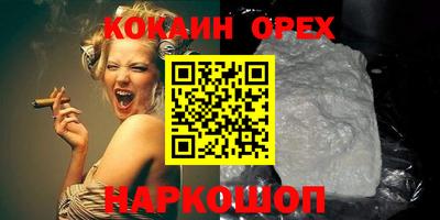 альфа пвп Берёзовский