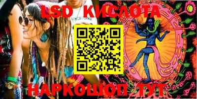 каннабис Бугуруслан