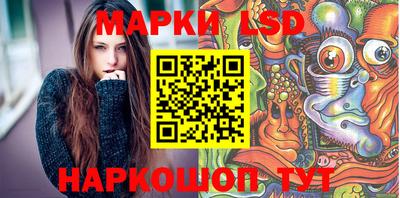 каннабис Бугуруслан