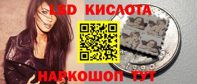 каннабис Бийск