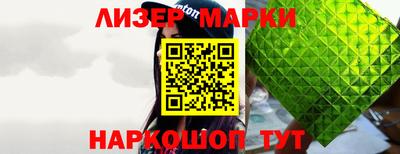 каннабис Бийск