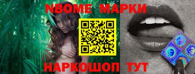jwh Будённовск