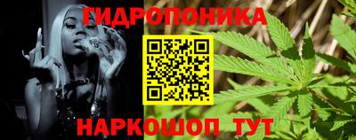 каннабис Бугуруслан
