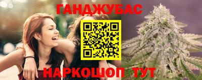 альфа пвп Берёзовский