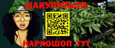 каннабис Бугуруслан