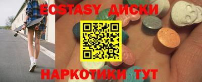 марки nbome Бузулук