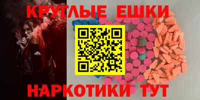 марки nbome Бузулук